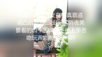 高端模特被老金大屌无情操哭