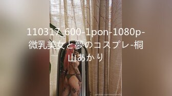 110317_600-1pon-1080p-微乳美女と夢のコスプレ-桐山あかり