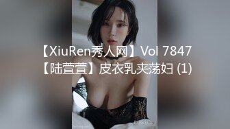 【XiuRen秀人网】Vol 7847【陆萱萱】皮衣乳夹荡妇 (1)