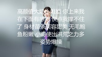 国产精品 反差泄密《极品露脸☀️援交美女》身材苗条不交男友反差高材生【小雅】约炮金主无毛B阴户超美内射全程露脸