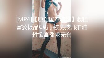 极品长腿人妻女白领被操上瘾了，天天要我操她