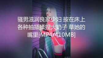 骚男滋润良家少妇 按在床上各种抽插揉捏大奶子 草她的嘴里[MP4/410MB]