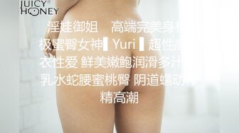 ✿淫娃御姐✿ 高端完美身材究极蜜臀女神▌Yuri ▌超性感泳衣性爱 鲜美嫩鲍润滑多汁 爆乳水蛇腰蜜桃臀 阴道蠕动榨精高潮