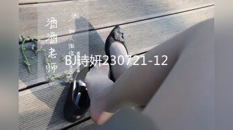 BJ诗妍230721-12