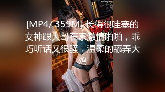 非常苗条性感美女酒店约啪，口交技术厉害舌头灵活