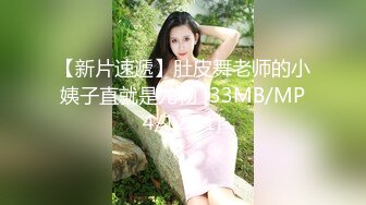 迷玩 婴儿肥漂亮美眉呼噜震天睡的像死猪 小穴猛抠 无套插入