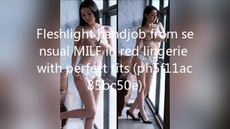 Fleshlight handjob from sensual MILF in red lingerie with perfect tits (ph5f11ac85bc50e)