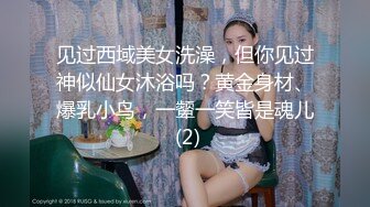 刺激淫妻露出 淫妻车内完全露出了，代驾师傅开车进来整个人震惊了！整个人语无伦次1