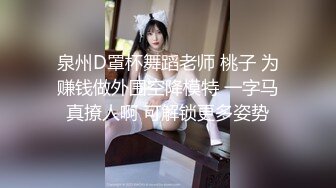 最新流出FC2-PPV系列完美炮架子32岁人妻美少妇极品