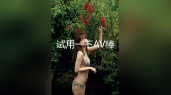 《姐弟乱伦》我的女神彻底堕落在我的怀里了,外人面前高不可攀,我面前还不是小母狗一个