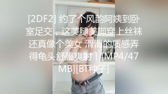 [2DF2] 约了个风韵阿姨到卧室足交，这美腿美脚穿上丝袜还真像个美女 滑滑的质感弄得龟头舒服爽射！[MP4/47MB][BT种子]