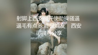 微胖眼镜小妞两腮胖都都❤️性爱私拍完整版 (1)