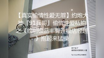 吳沛芸TWTP 中和厕拍-多镜头记录一群情窦初开的青春靓丽女学生的私处