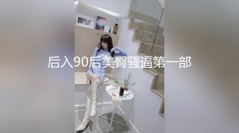 STP13343 高颜值气质网红【清纯小师妹】 模特身材明星脸 极品美乳 鲍鱼粉嫩 极品尤物 掰开看得清穴肉和尿道口