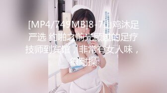 午夜寻花约衬衣包臀裙妹子