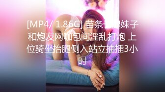 [MP4/ 1.86G] 苗条长腿妹子和炮友网咖包间淫乱打炮 上位骑坐抬腿侧入站立抽插3小时