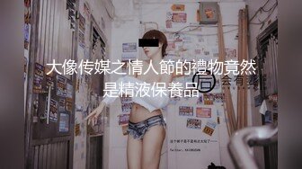 【2_3】天菜小直男瞒着女友来赚钱,私拍套路玩直男