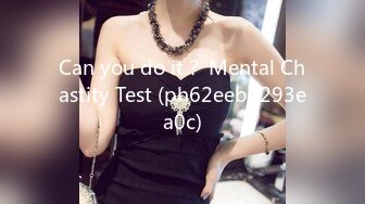 Can you do it？ Mental Chastity Test (ph62eeb0293ea0c)