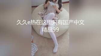 南京，出租房操90后妹子