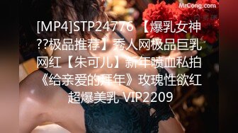 [MP4]STP24776 【爆乳女神??极品推荐】秀人网极品巨乳网红【朱可儿】新年喷血私拍《给亲爱的拜年》玫瑰性欲红 超爆美乳 VIP2209