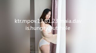 ktr.mpov.13.01.23.maia.davis.hungry.butthole