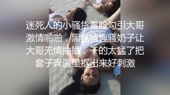 迷死人的小骚货露脸勾引大哥激情啪啪，黑丝情趣骚奶子让大哥无情抽插，干的太猛了把套子弄逼里抠出来好刺激