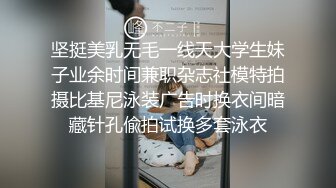 坚挺美乳无毛一线天大学生妹子业余时间兼职杂志社模特拍摄比基尼泳装广告时换衣间暗藏针孔偸拍试换多套泳衣