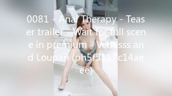 0081 - Anal Therapy - Teaser trailer - Wait for full scene in premium - Venusss and Loupan (ph5f5117c14aeee)