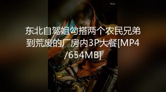 东北自驾姐勾搭两个农民兄弟到荒废的厂房内3P大餐[MP4/654MB]