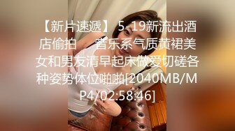 最强美腿蜜臀尤物 肉色丝袜黑色蕾丝内裤,无套内射，妹子长相可能不是最漂亮的，但那双笔直又长的美腿绝对数一数二 (2)