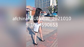 afchinatvBJ韩嘟妮_20210109_1694590653