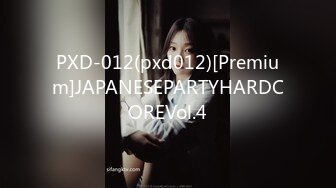 PXD-012(pxd012)[Premium]JAPANESEPARTYHARDCOREVol.4