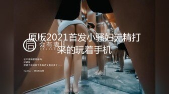 原版2021首发小骚妇无精打采的玩着手机