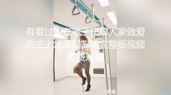 有看过躲在被子里跟人家做爱的三上悠亚吗高清完整版视频免费观看