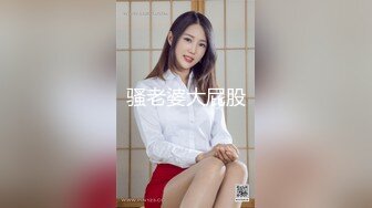 骚老婆大屁股