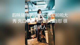 韵味骚情美少妇和炮友啪啪大秀 先口后啪 啪完自己自慰 很是诱人