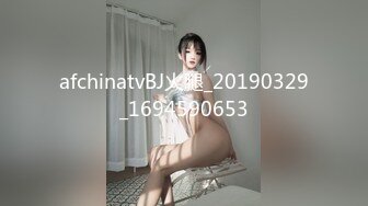 afchinatvBJ火腿_20190329_1694590653