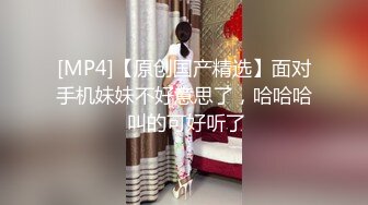 [2DF2] 女友你太可怕了开房老想着操我，凌晨3点开始干射几炮，出门前还要伸手摸进去[MP4/110MB][BT种子]