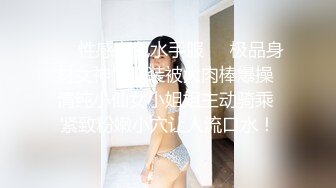 ❤️性感白色水手服❤️极品身材女神情趣装被大肉棒爆操 清纯小仙女小姐姐主动骑乘 紧致粉嫩小穴让人流口水！