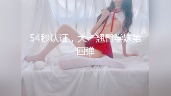 2024年6月流出，【空虚猫】SVIP群门槛收费￥1618，家中和小情人约炮，自慰水汪汪入