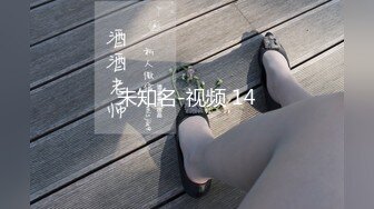 未知名-视频 14