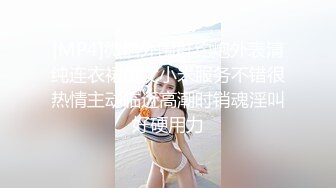 [MP4]微信外围群约炮外表清纯连衣裙美女小米服务不错很热情主动临近高潮时销魂淫叫好硬用力