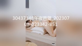 30437348午夜芭蕾_20230708-023342-851