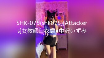 SHK-075(shk075)[Attackers]女教師白衣虐●中沢いずみ