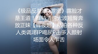 【全網推薦】【情侶泄密大禮包】多位反差女友的真實面目被曝光❤（15位美女良家出鏡）～稀缺資源值得收藏 (7)