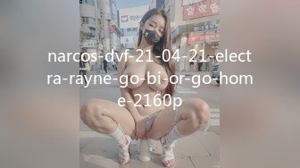 narcos-dvf-21-04-21-electra-rayne-go-bi-or-go-home-2160p