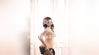 【女优专访】当女优的真实原因是-- 如果要当男优最好要XX公分!- 中华姊妹丼专访!! feat.艾秋&amp;娜娜