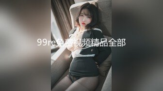 99re免费视频精品全部