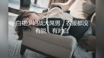 抖阴学院 DYXY009 第9期两女一根