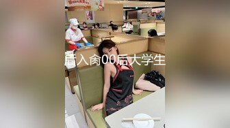 后入肏00后大学生